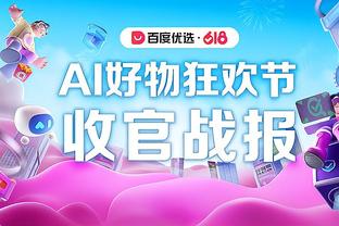 江南APP官方入口使用方法